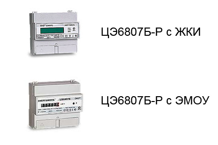 Энергомера цэ6807п схема подключения