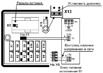 схема подключения вкт-7